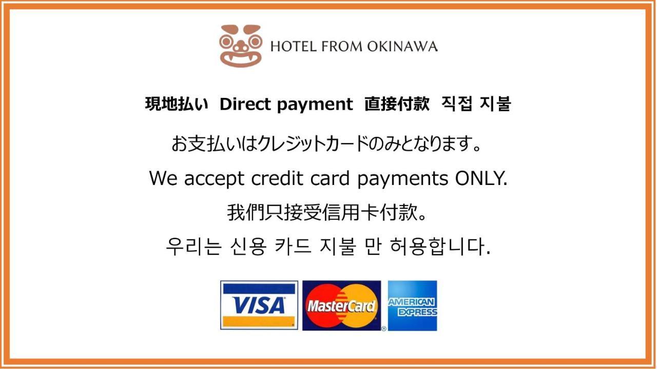 Hotel From Okinawa Naha Extérieur photo